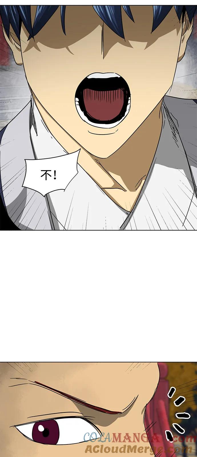 《无限升级in武林》[第111话] 比武招亲 第57页