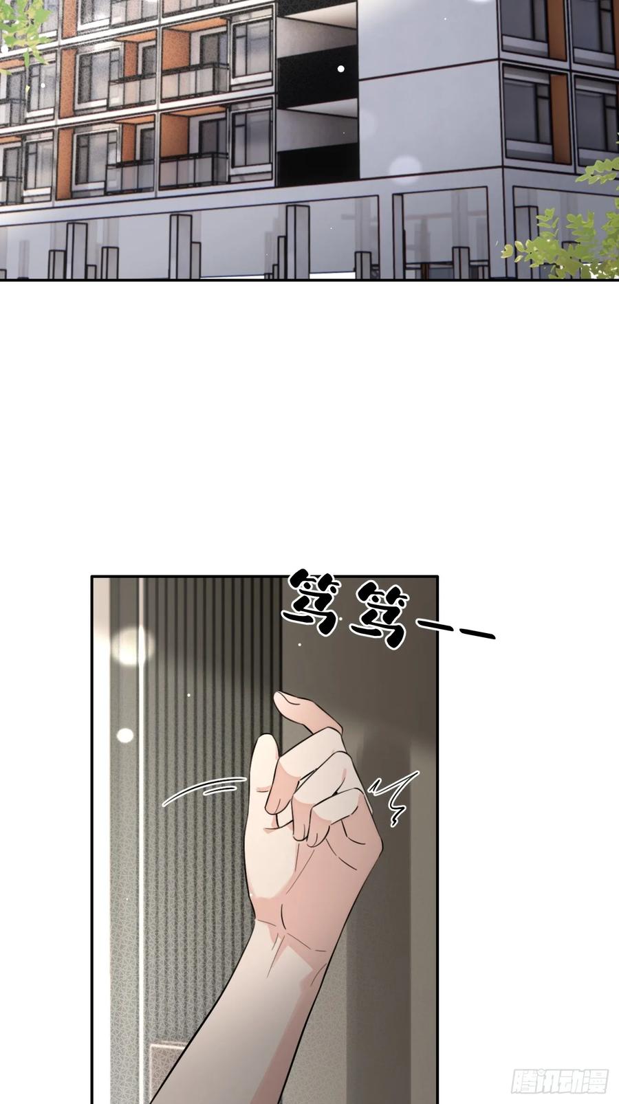 犬大欺主（欺主） 133.举步维艰 第8页