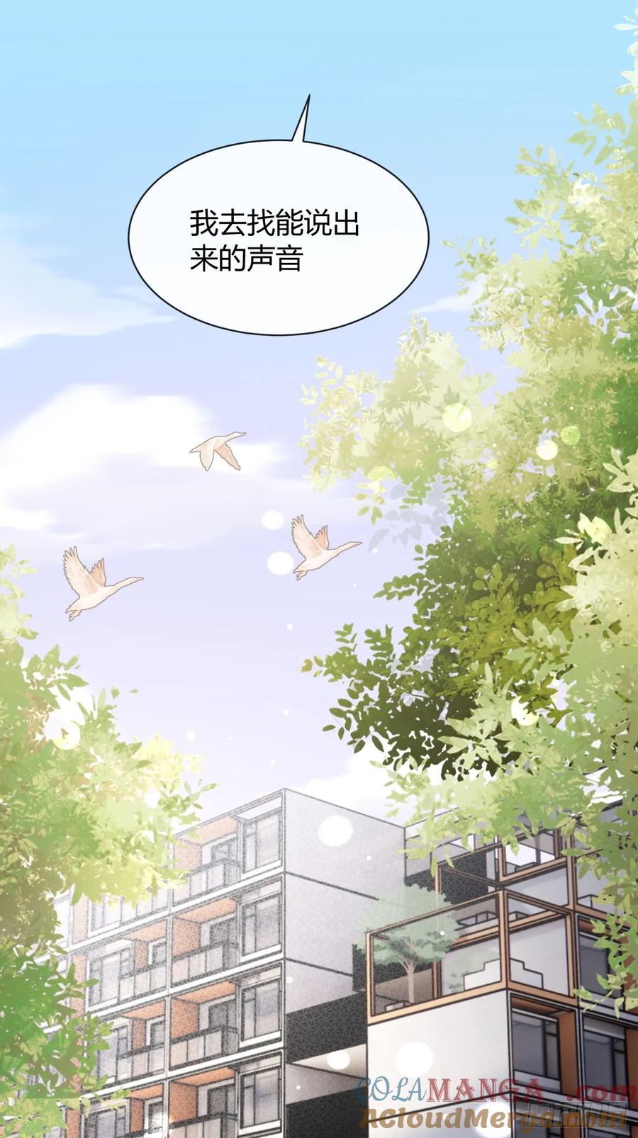 犬大欺主（欺主） 133.举步维艰 第7页