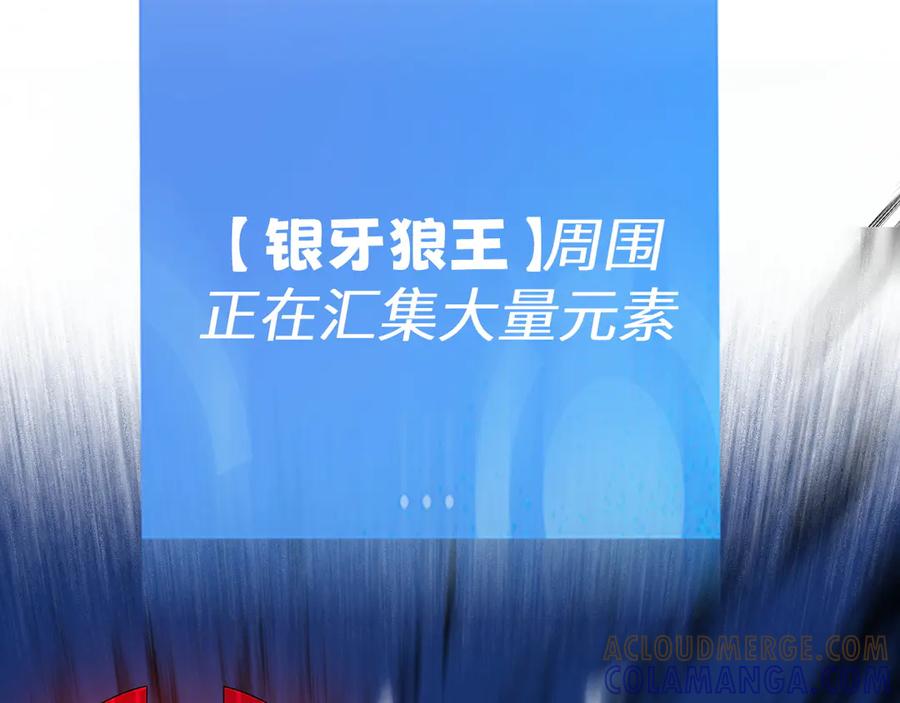 我用顶级系统重塑世界 - 终结 - 第105张图