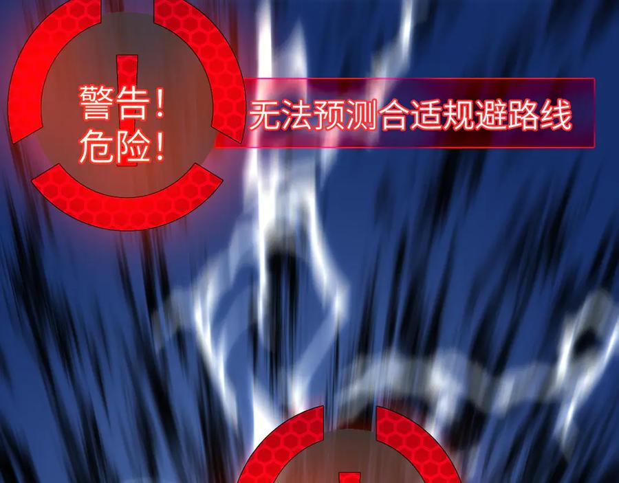 我用顶级系统重塑世界 - 终结 - 第106张图