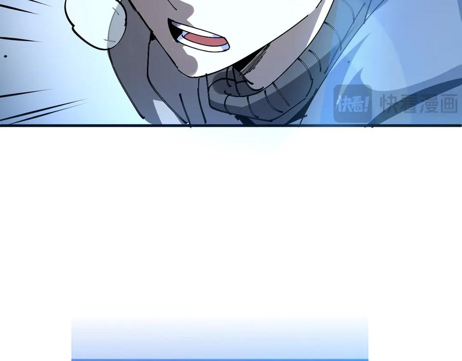 我用顶级系统重塑世界 - 终结 - 第104张图