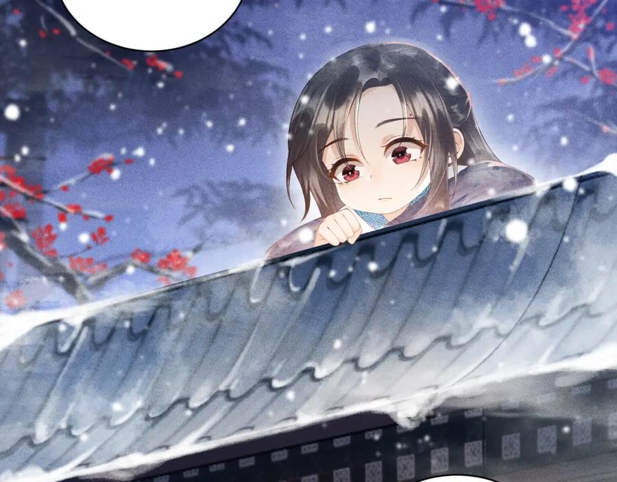 病态诱捕 第2话 他就是穆简？！ 第68页