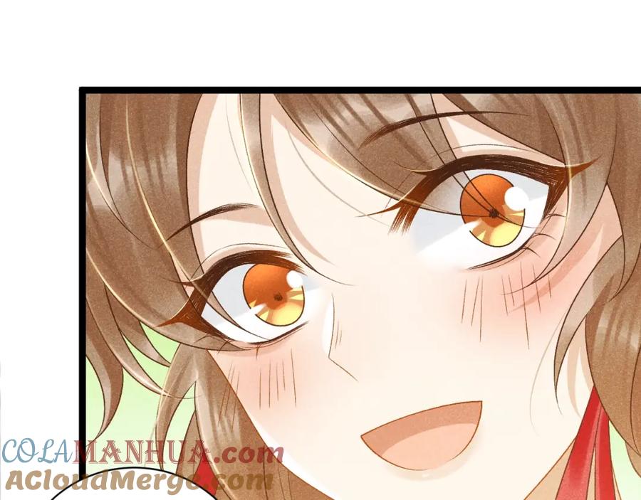 病态诱捕 第2话 他就是穆简？！ 第37页