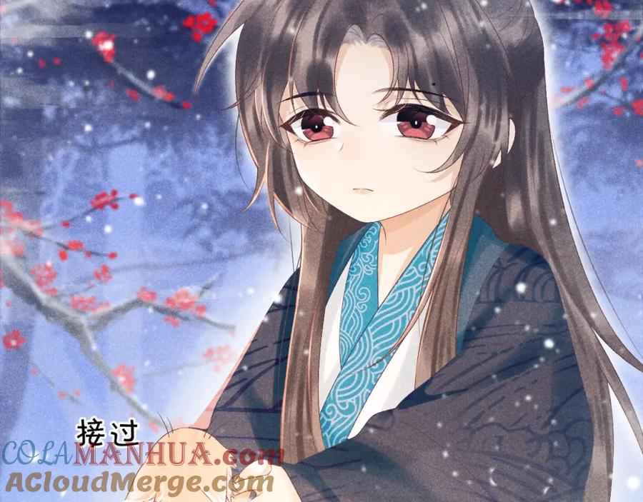 病态诱捕 第2话 他就是穆简？！ 第89页