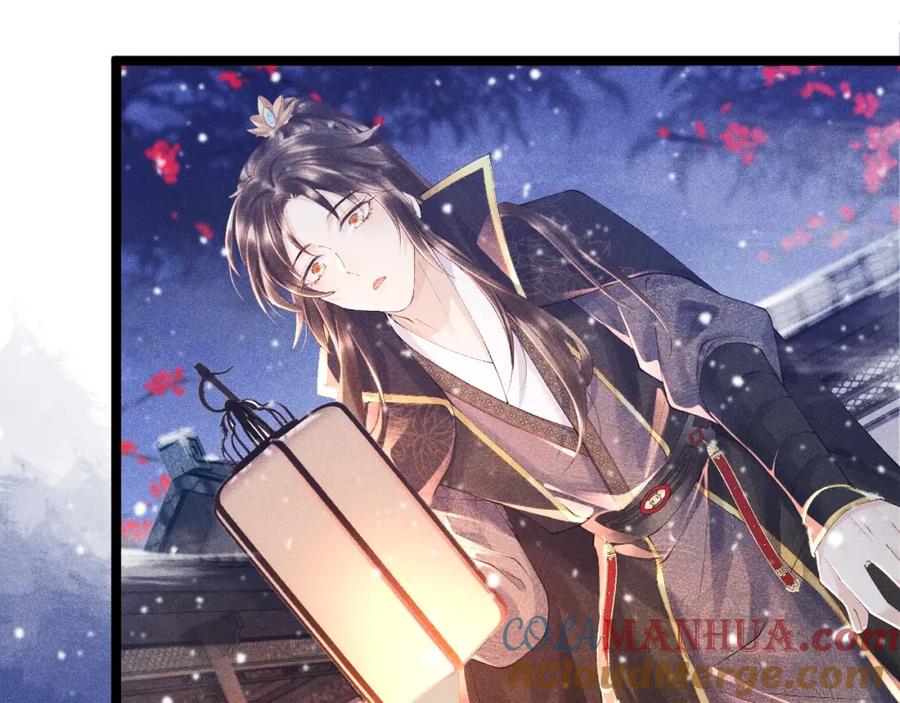 病态诱捕 第2话 他就是穆简？！ 第57页