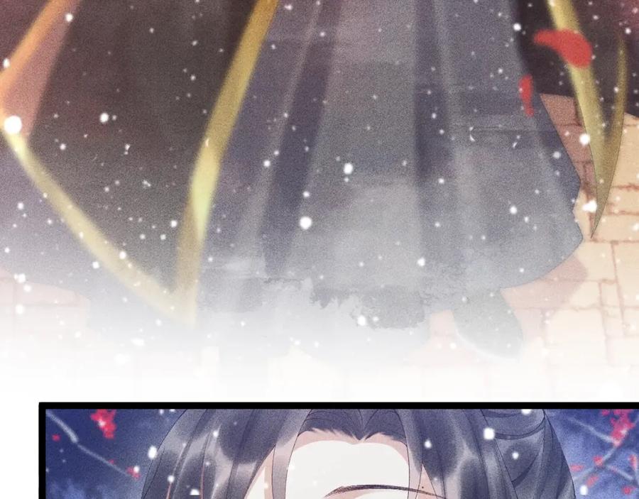 病态诱捕 第2话 他就是穆简？！ 第80页