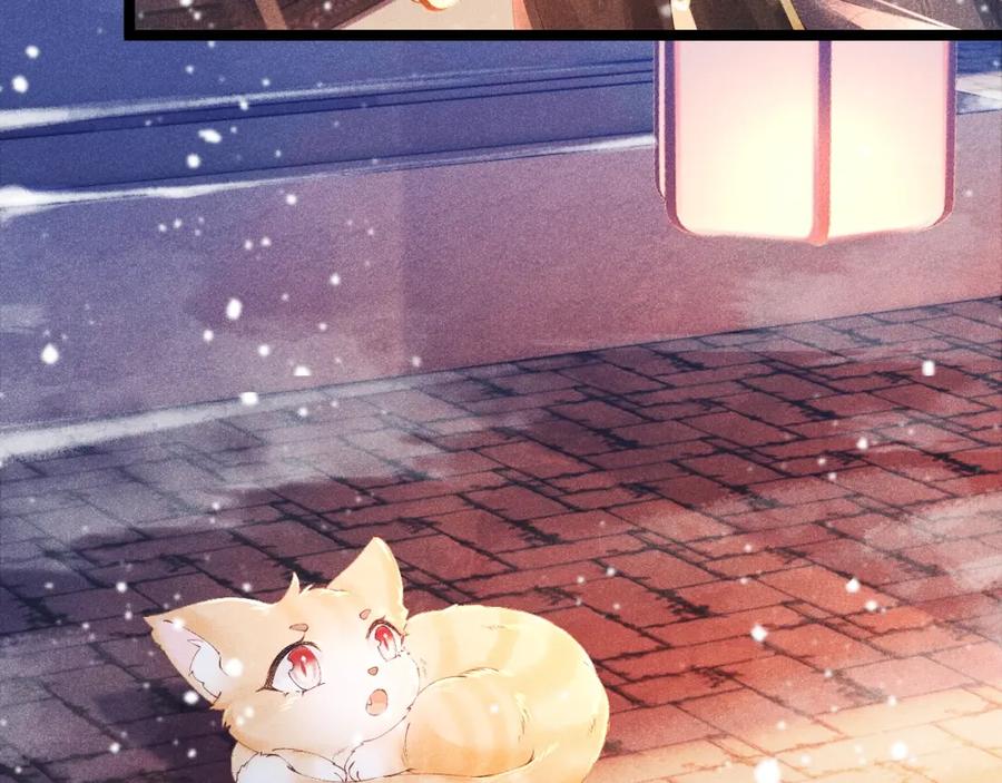 病态诱捕 第2话 他就是穆简？！ 第58页