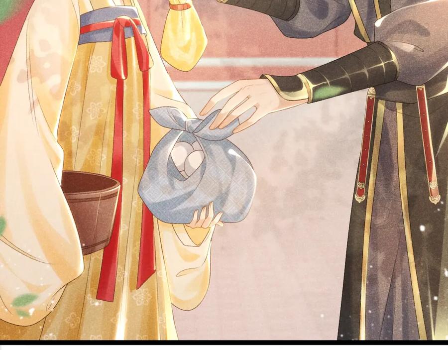 病态诱捕 第2话 他就是穆简？！ 第34页