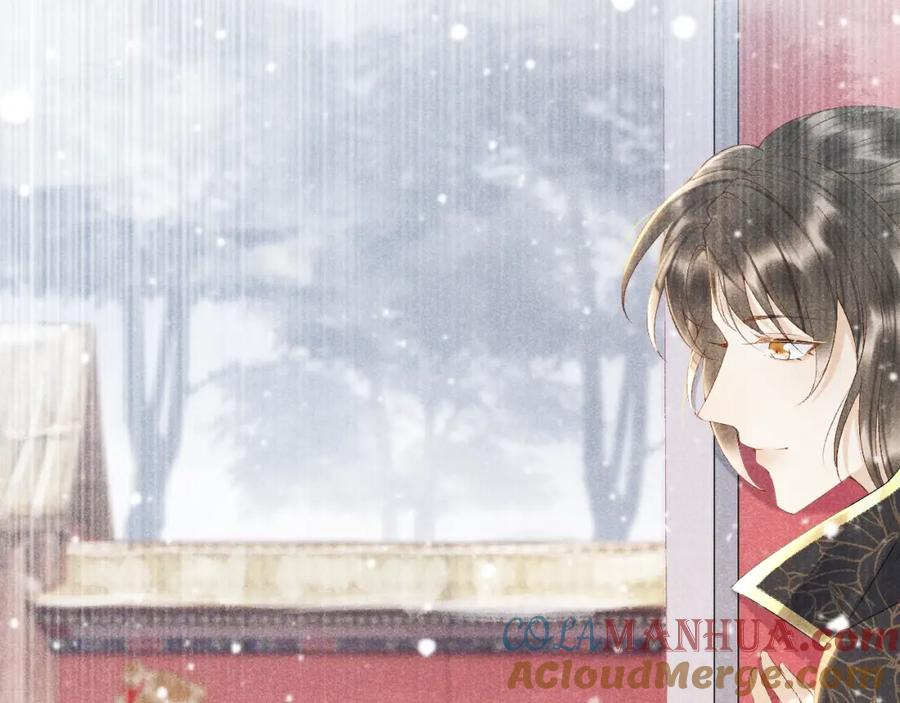 病态诱捕 第2话 他就是穆简？！ 第45页