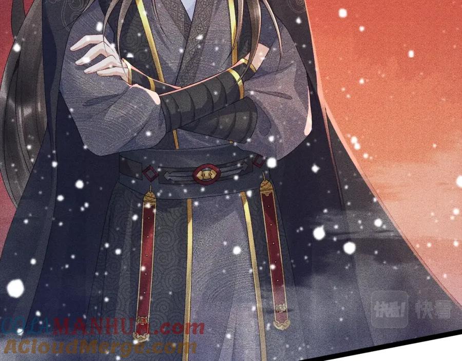 病态诱捕 第2话 他就是穆简？！ 第101页