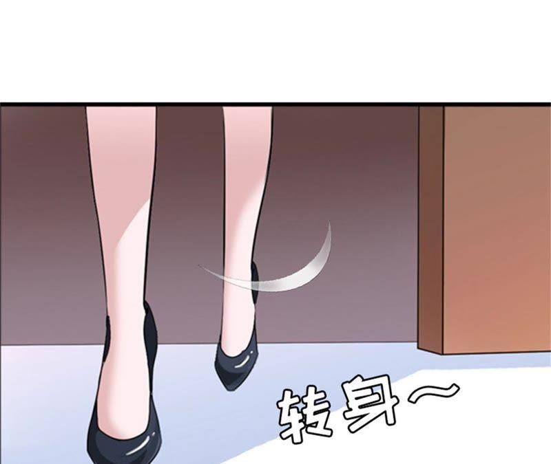 《误入婚途：叛逆娇妻不好惹》歹徒林嘉明 第47页