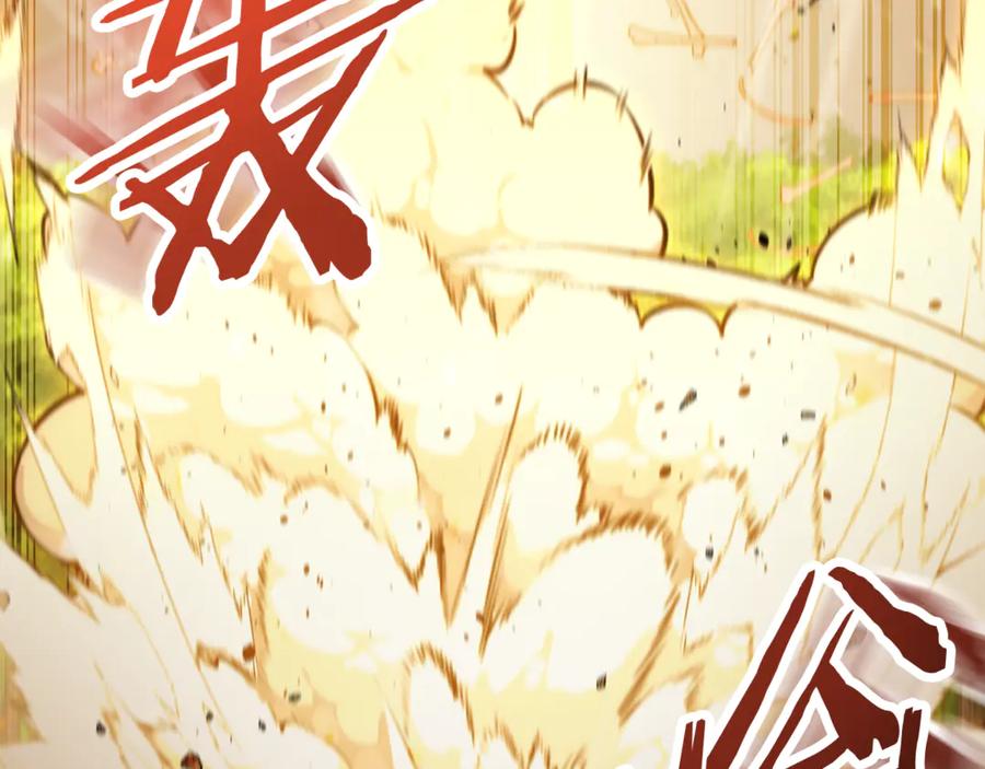 重启地下城 第241话 这是我的主场 第47页
