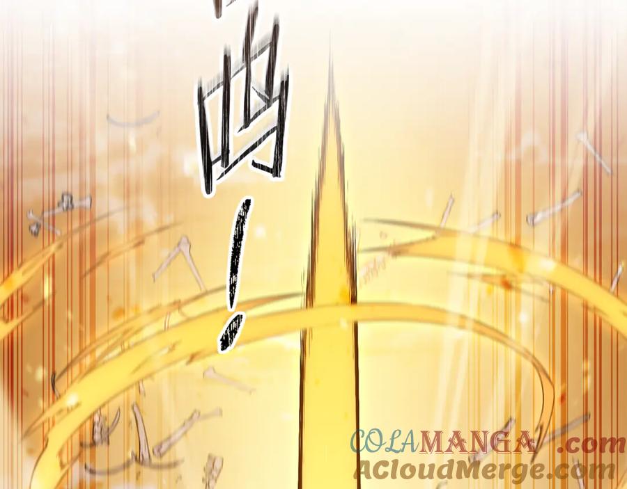重启地下城 第241话 这是我的主场 第45页