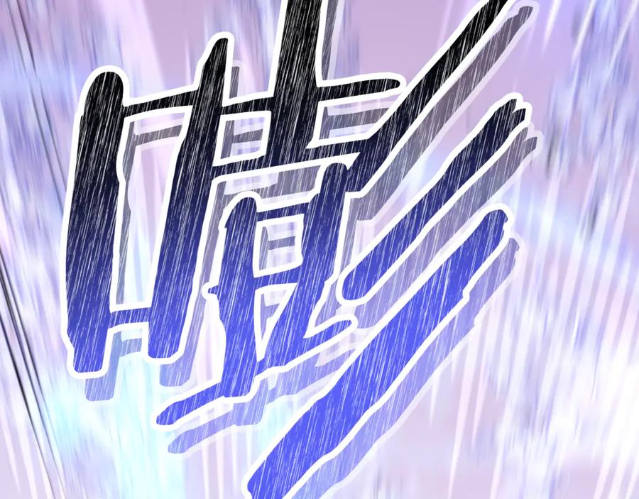 重启地下城 第241话 这是我的主场 第3页