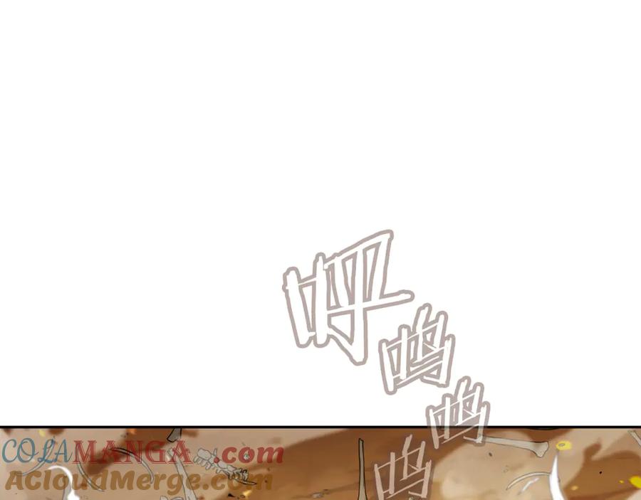 重启地下城 第241话 这是我的主场 第49页