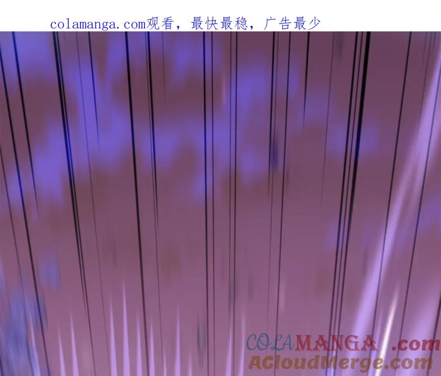 重启地下城 第241话 这是我的主场 第1页