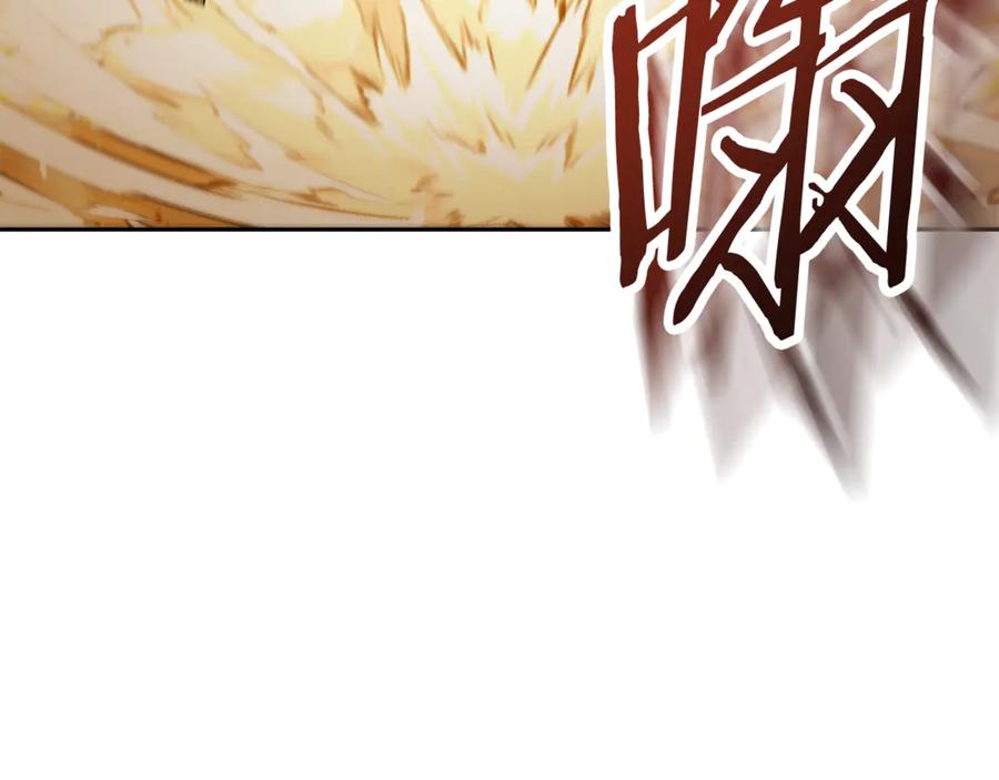 重启地下城 第241话 这是我的主场 第48页