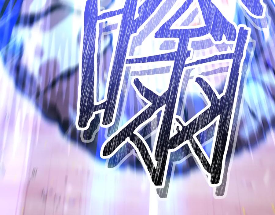 重启地下城 第241话 这是我的主场 第8页