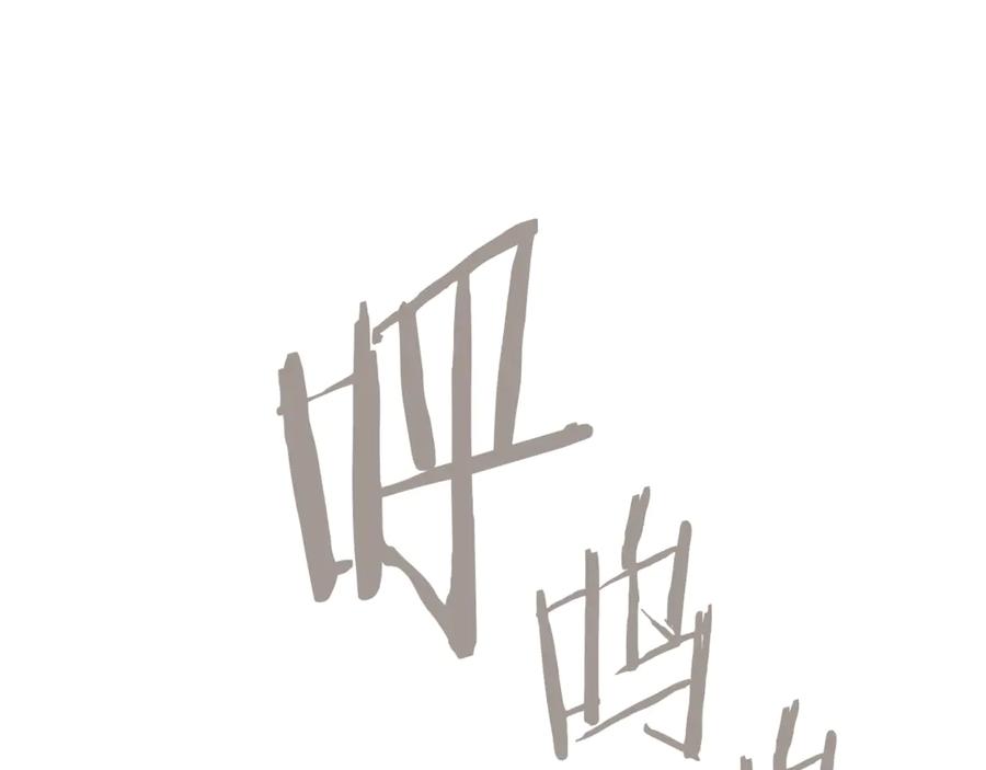 重启地下城 第241话 这是我的主场 第11页