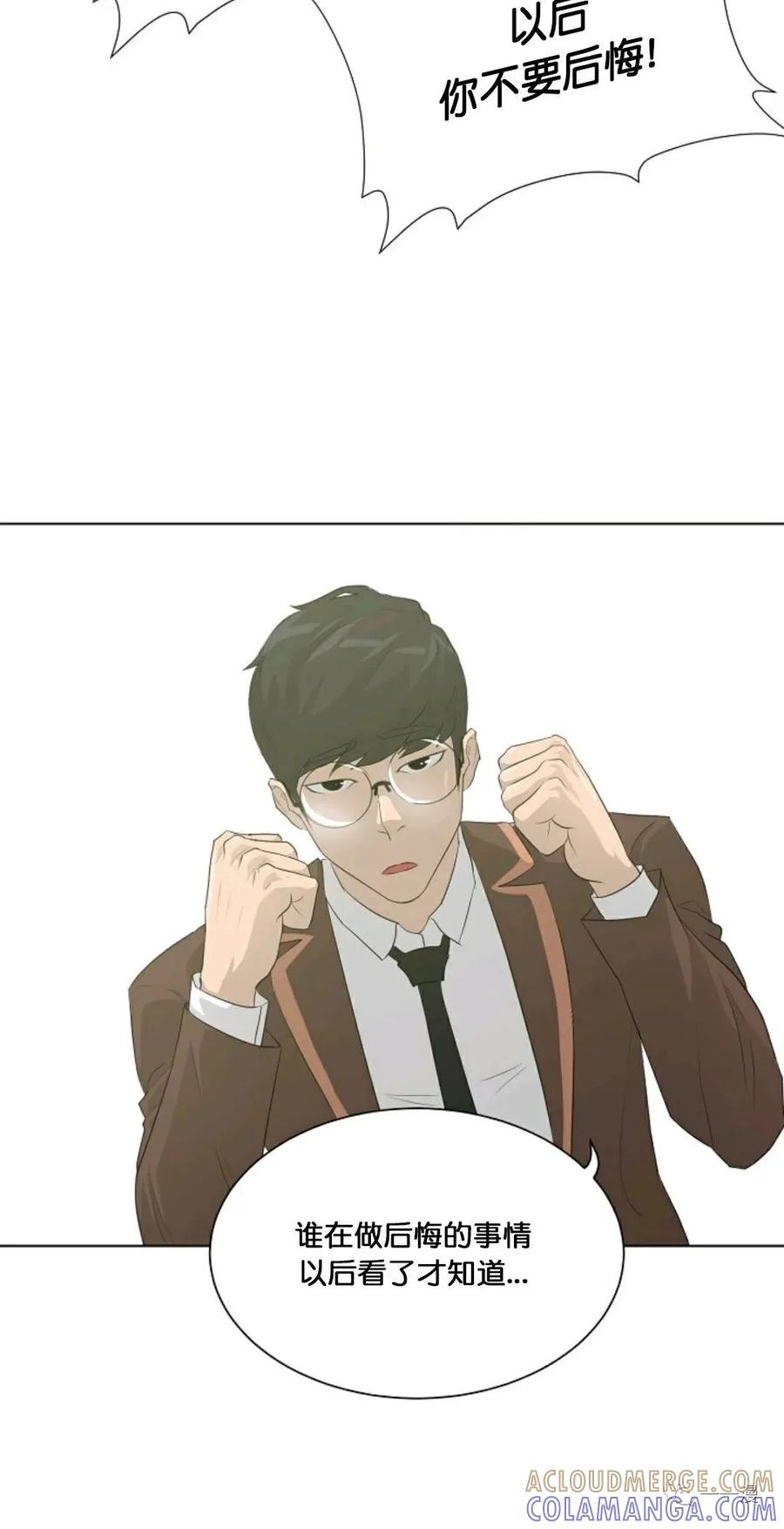 《触发人生》27 第37页