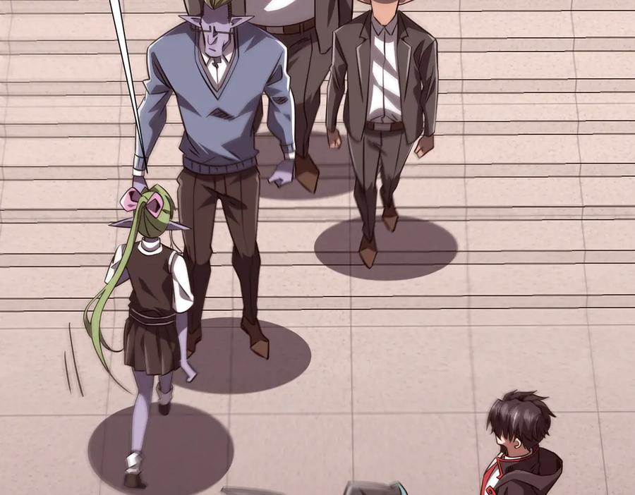 《全球惊悚：开局万亿冥币》第260话 地域歧视？ 第127页