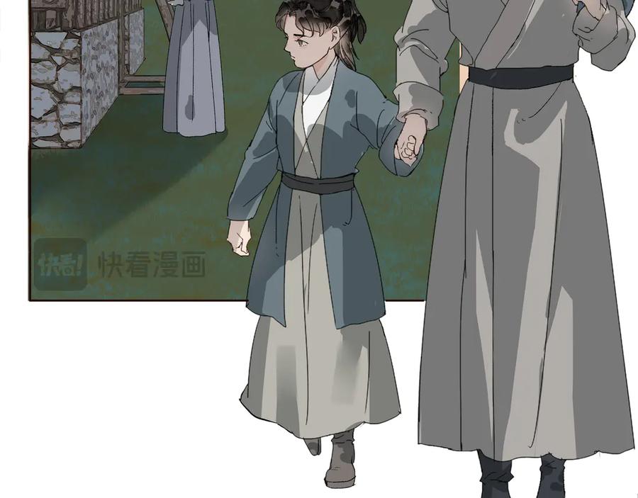 《拾年春》第38话 抛弃 第32页