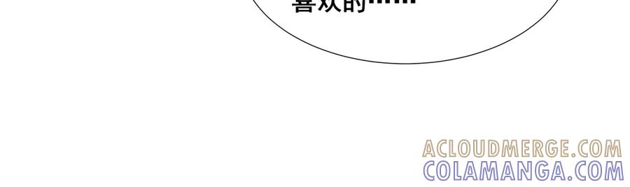 《拾年春》第38话 抛弃 第43页