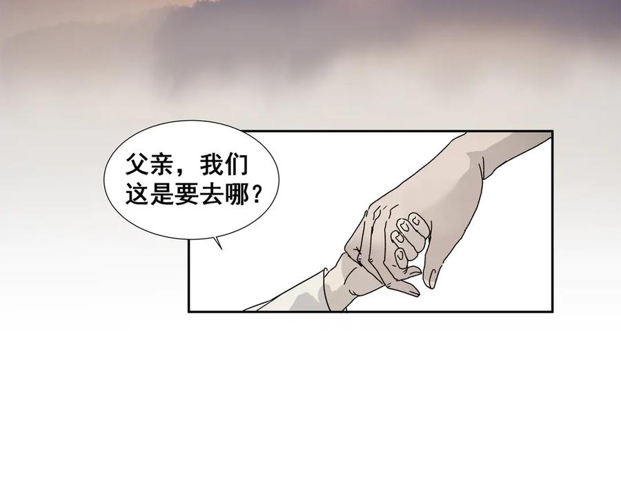《拾年春》第38话 抛弃 第29页