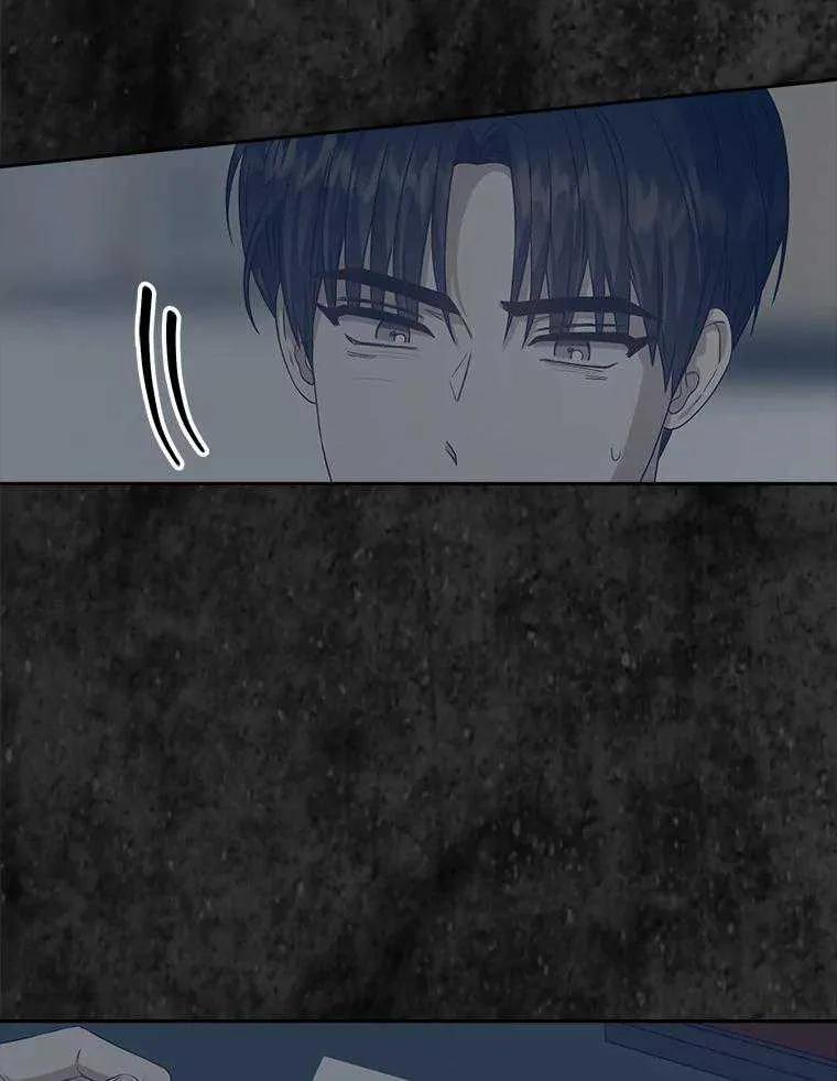 《得了不出道就会死的病》第44话 第96页