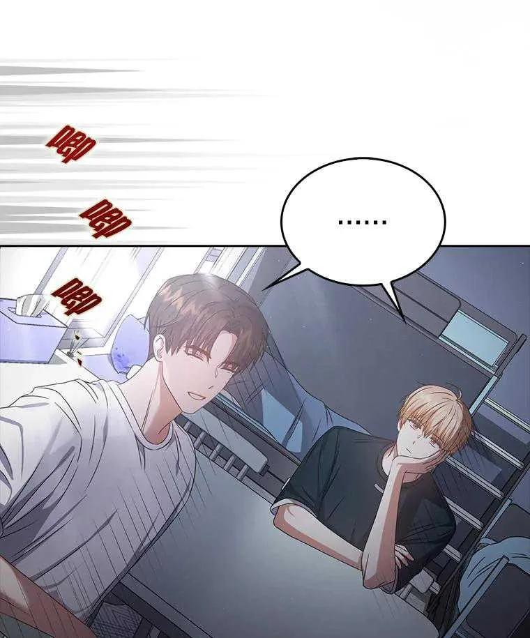 《得了不出道就会死的病》第44话 第122页