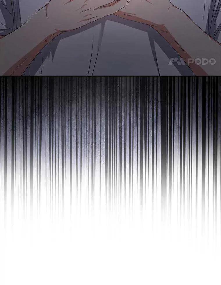 《得了不出道就会死的病》第44话 第84页