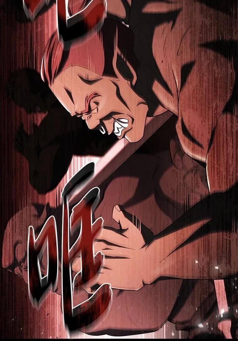 回归后的魔王变善良了 - 053 奇异之剑 - 第99张图