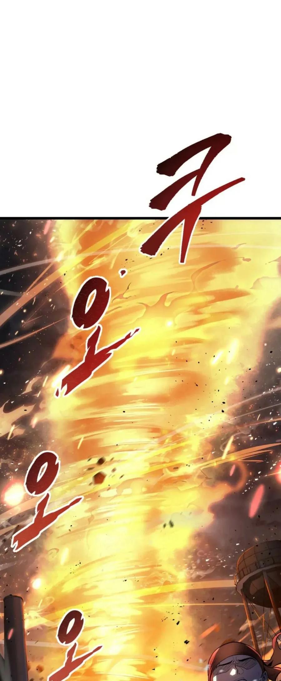 屠龙者回归 - 第55集 - 第56张图