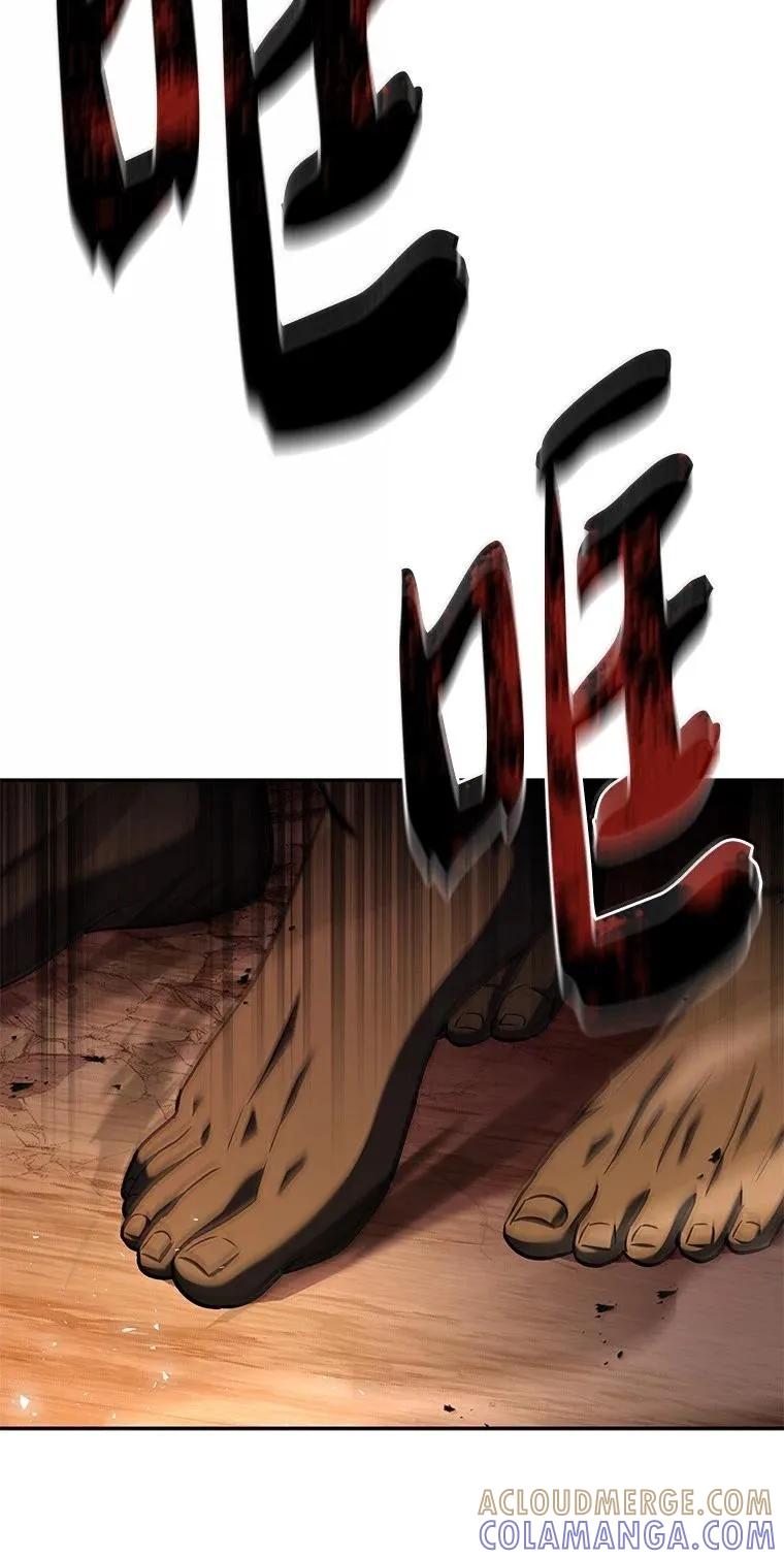 回归后的魔王变善良了 - 053 奇异之剑 - 第97张图