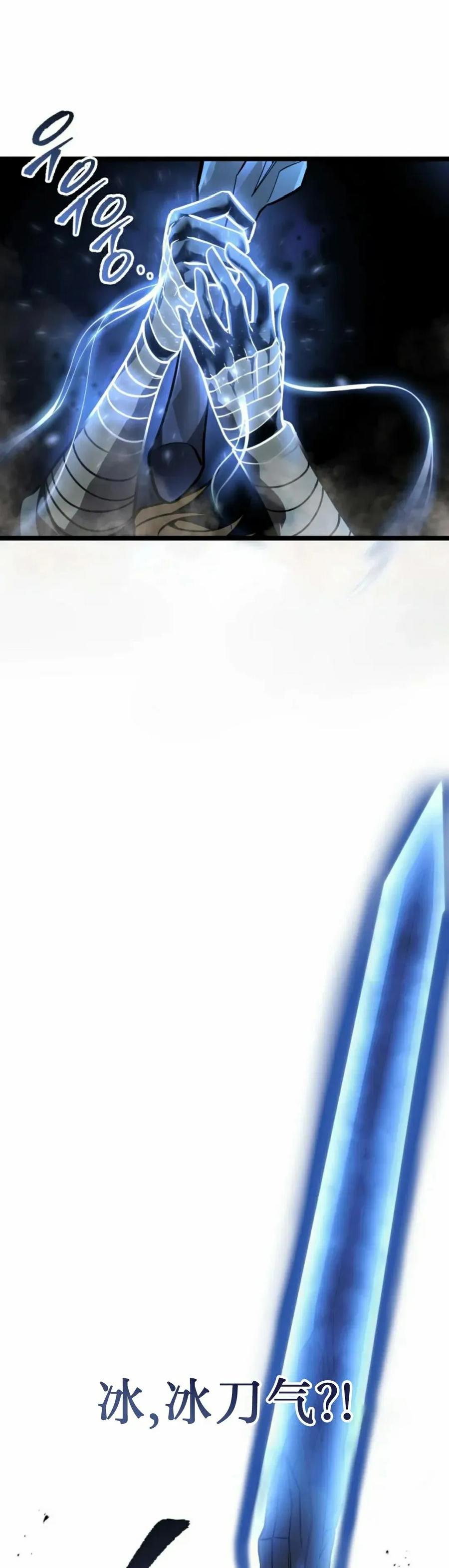 屠龙者回归 - 第56集 - 第47张图