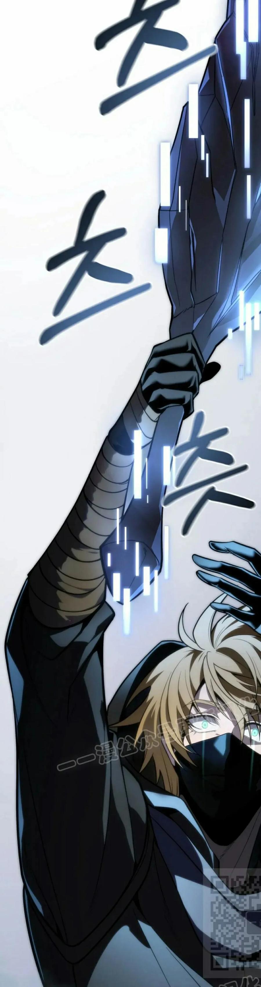 屠龙者回归 - 第56集 - 第44张图