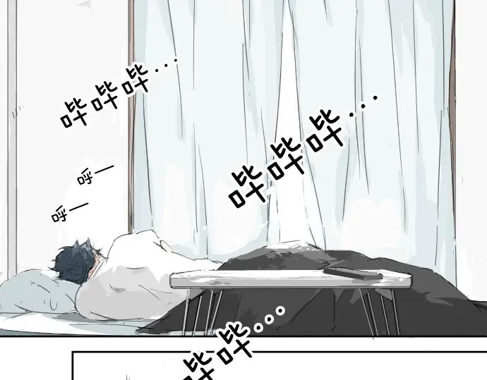 《犬系男子恋爱中》第4话 头发乱乱的故事 第3页