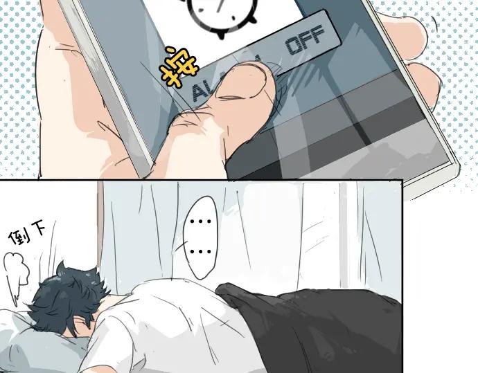 《犬系男子恋爱中》第4话 头发乱乱的故事 第5页