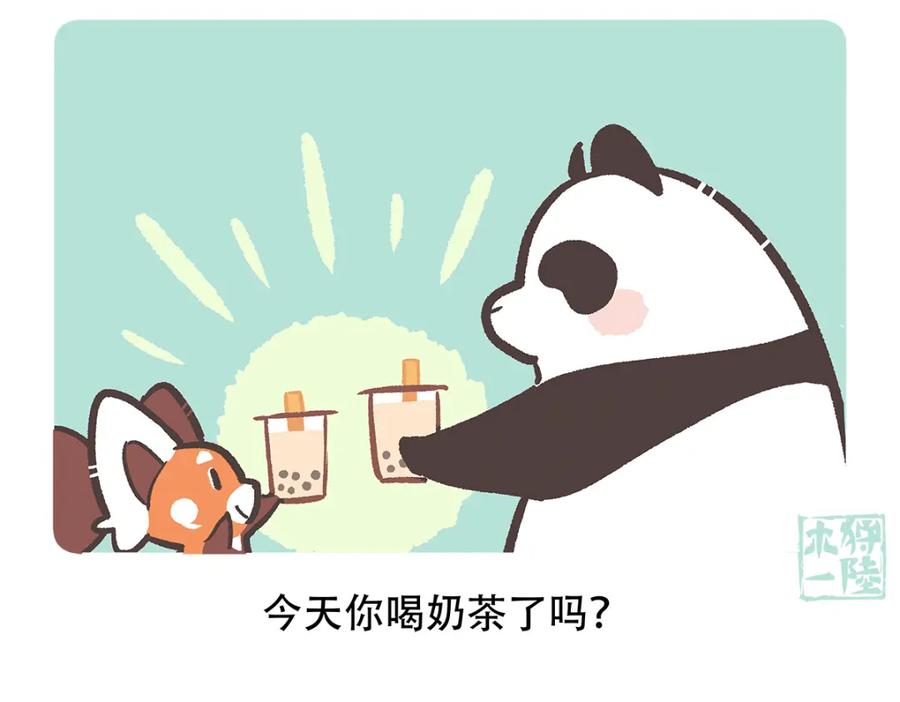 《胖达x胖达》第68话 第36页