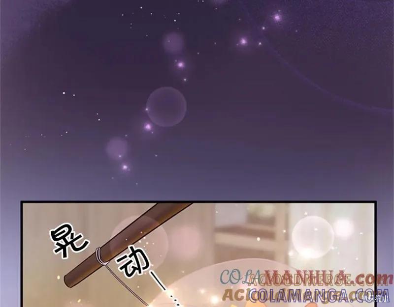 《异世界的野蛮皇后》第82话 第5页
