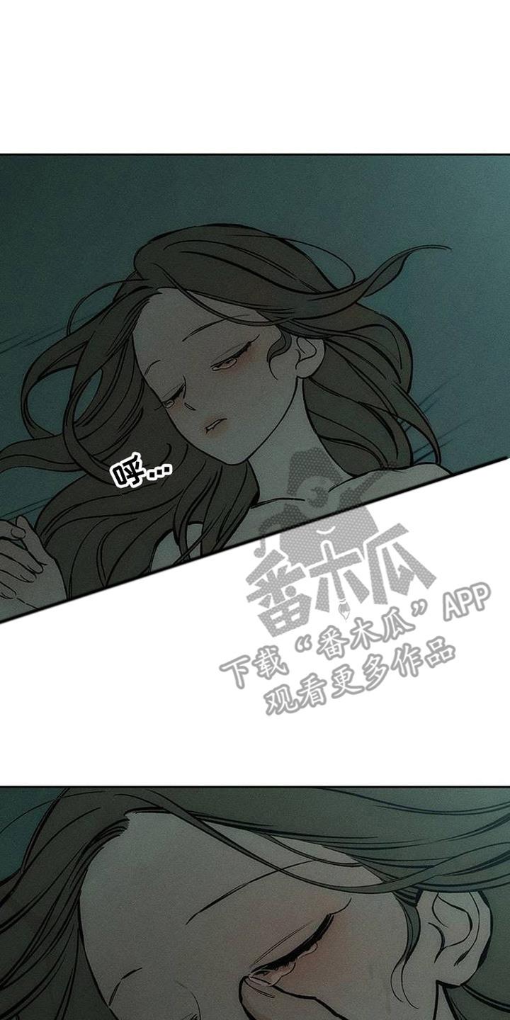 枯萎的花伤心的泪 第97章： 莫名在意 第2页