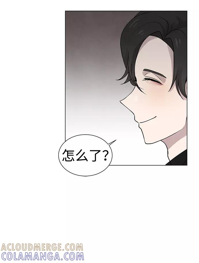 《二重身》第1话 第82页
