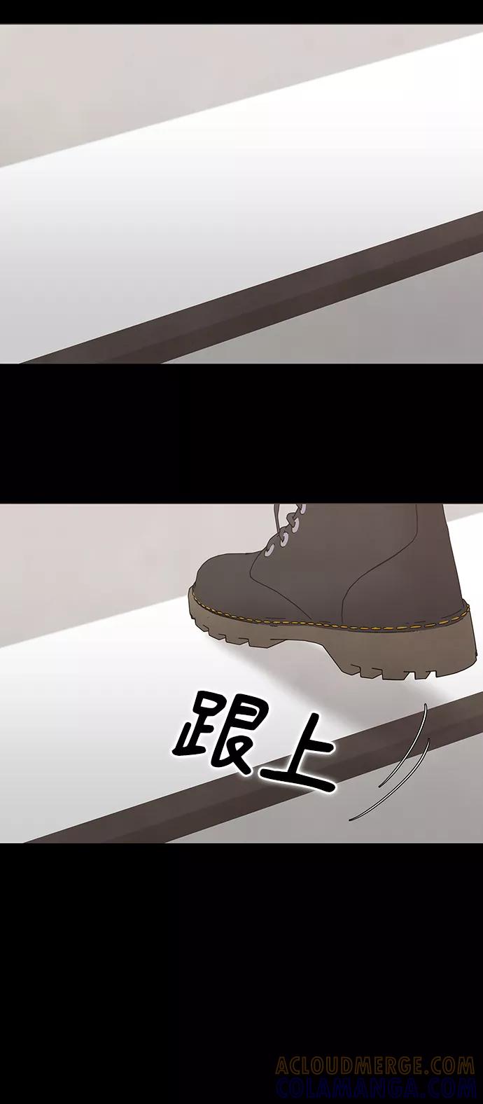 《二重身》第10话 第27页