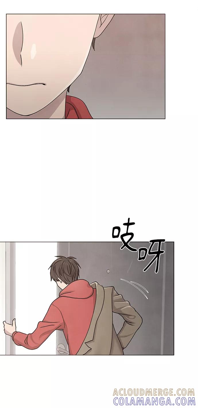 《二重身》第11话 第5页