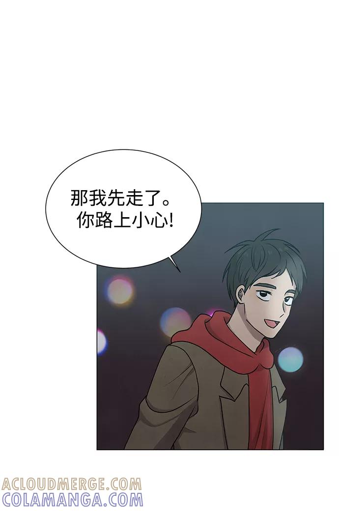 《二重身》第12话 第19页