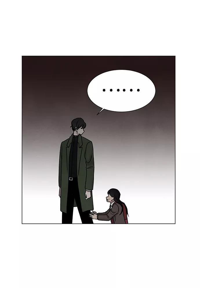 《二重身》第12话 第24页