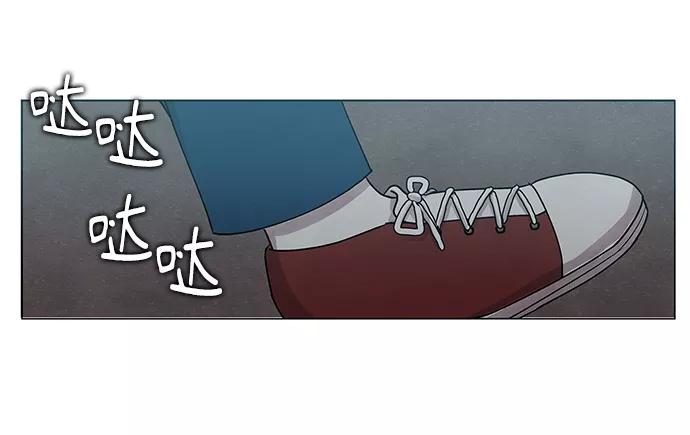《二重身》第12话 第14页