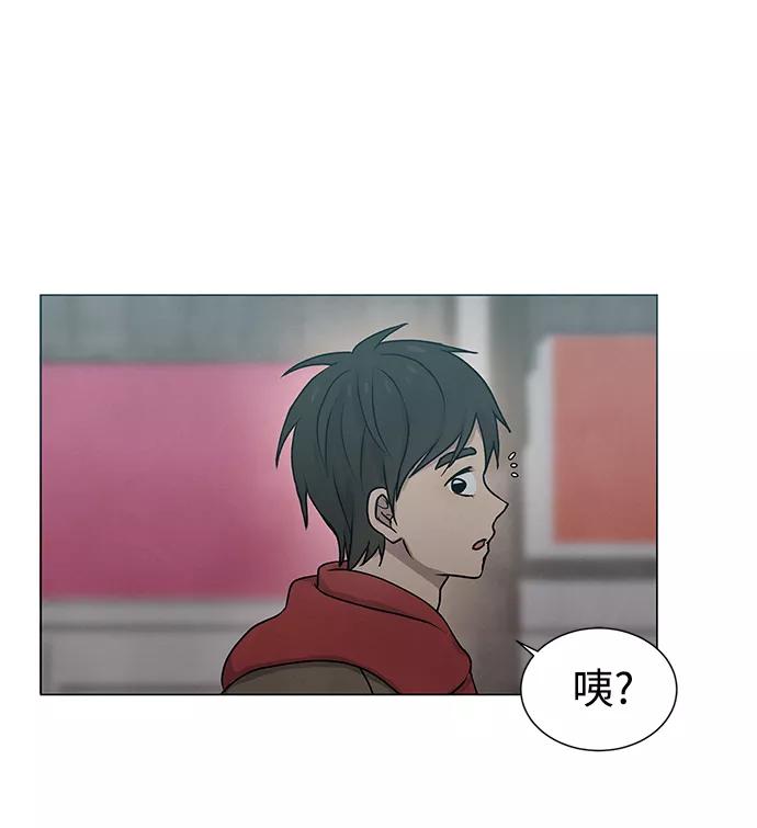 《二重身》第13话 第24页