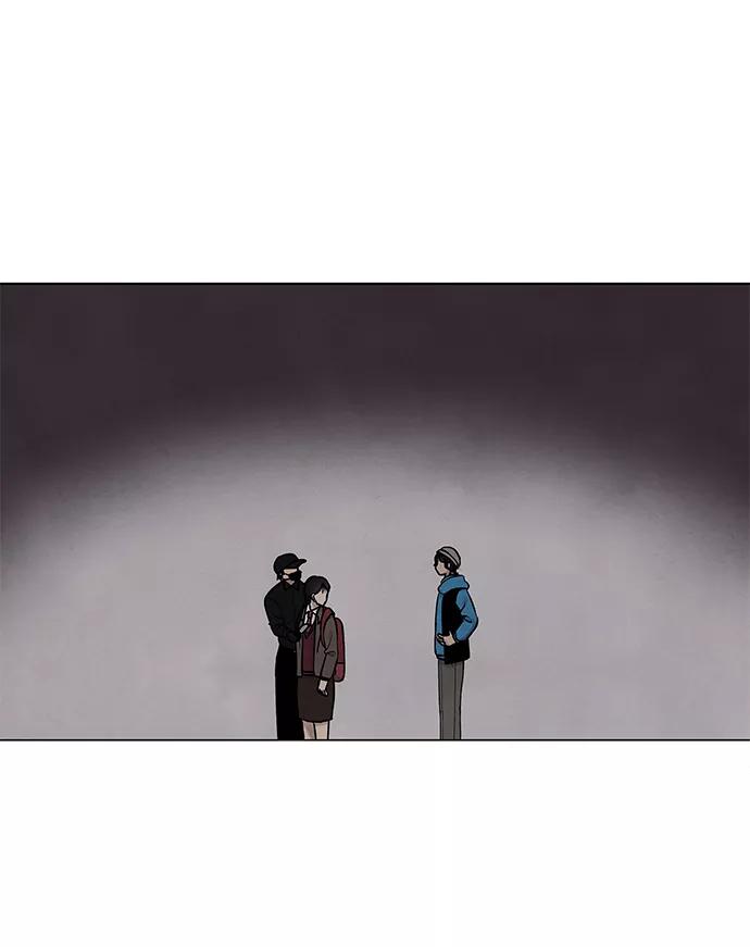 《二重身》第13话 第5页